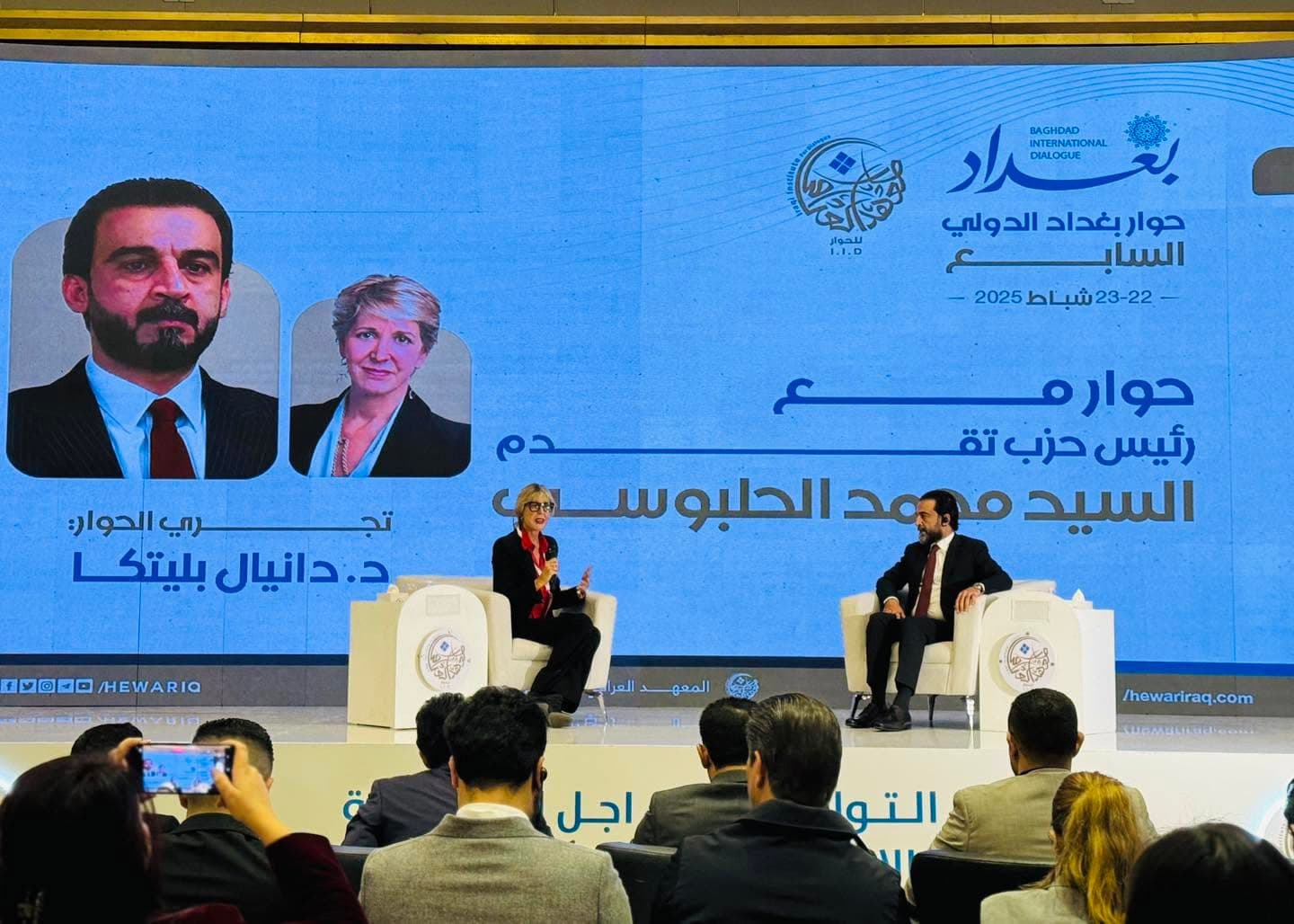 رئيس حزب تقدم في جلسة حوارية ضمن حوار بغداد الدولي